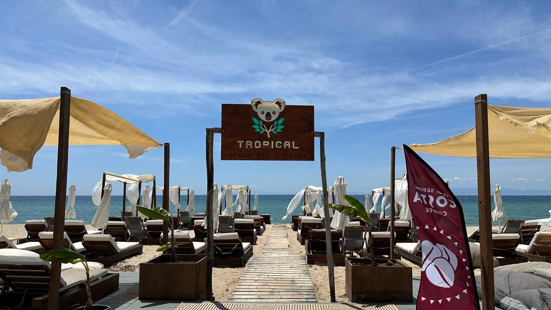 Tropical Suites フロギタ ギリシャ